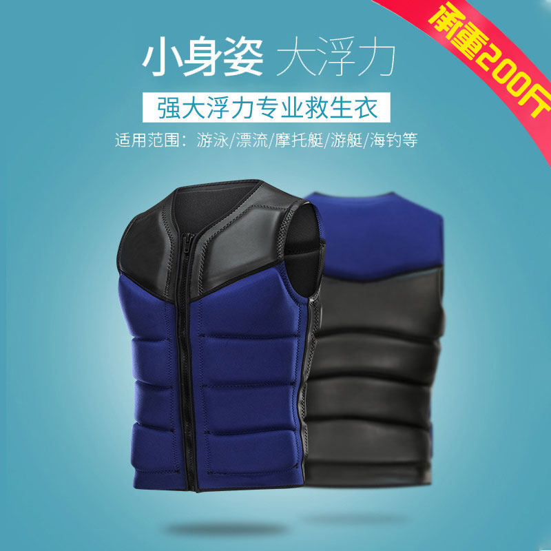 鲨巴特成人救生衣男女人浮力钓鱼运动专业马甲背心浮潜成游泳装备