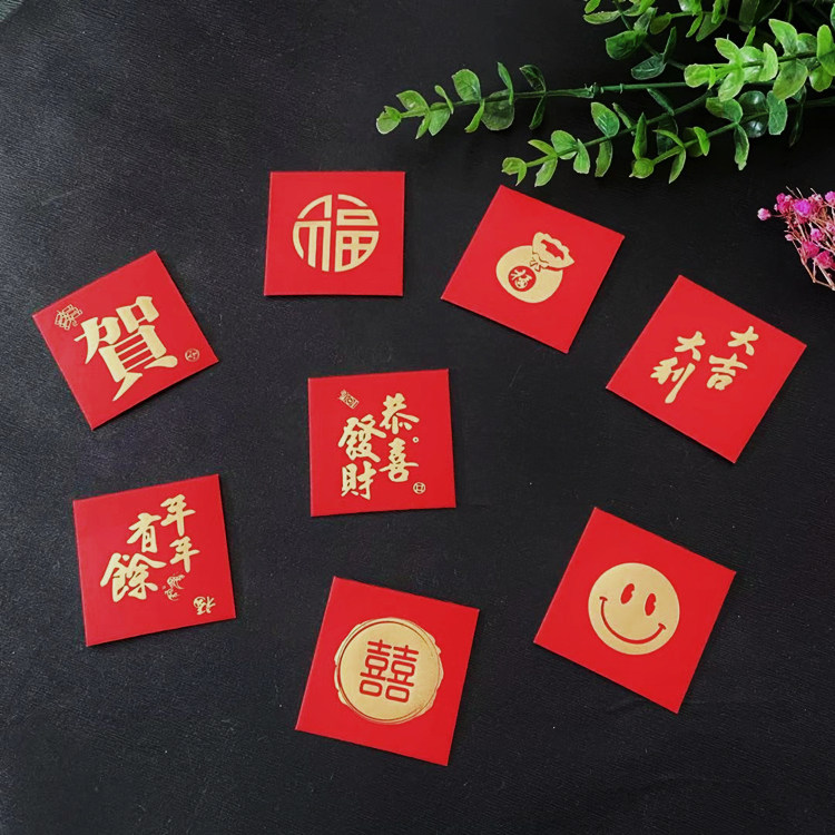 吊树上小红包装饰迷你封包上梁装硬币新年开业桔子树小挂件利是封