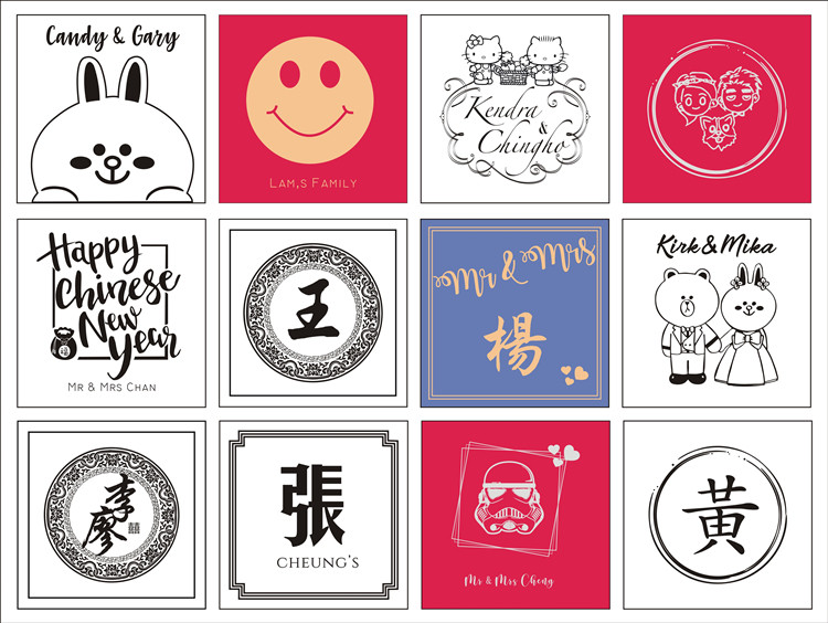 点击链接进入详情选利是封模版