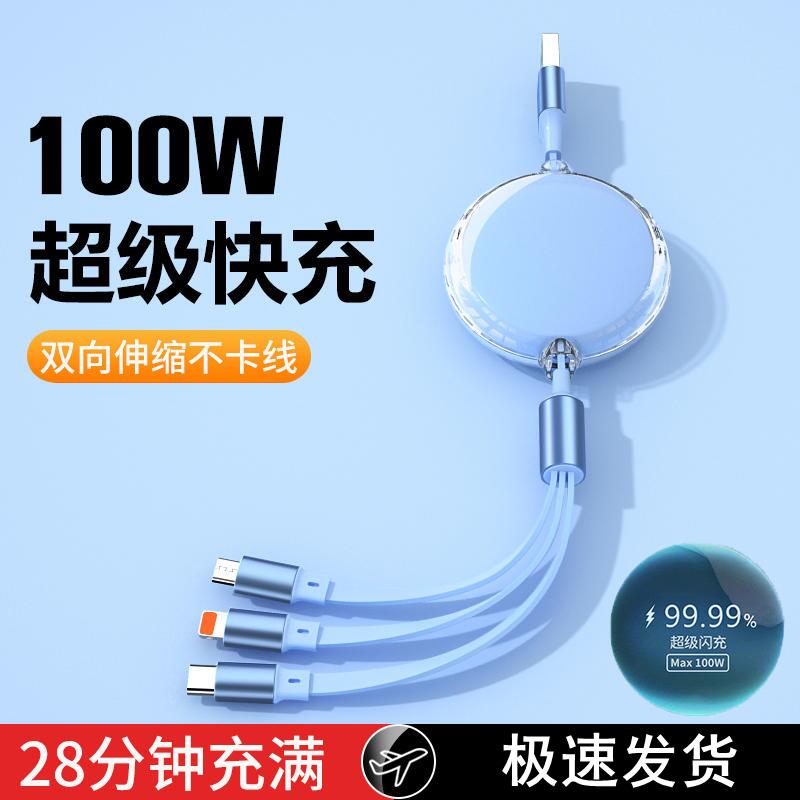 皆有一拖三伸缩USB接口三合一