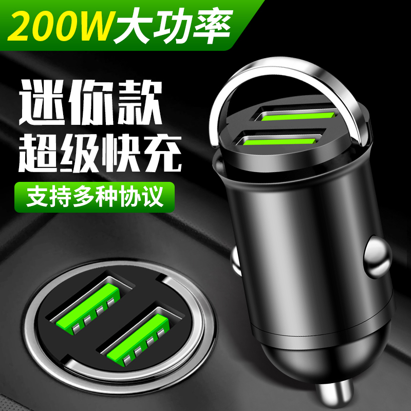 车载充电器一拖二USB车充