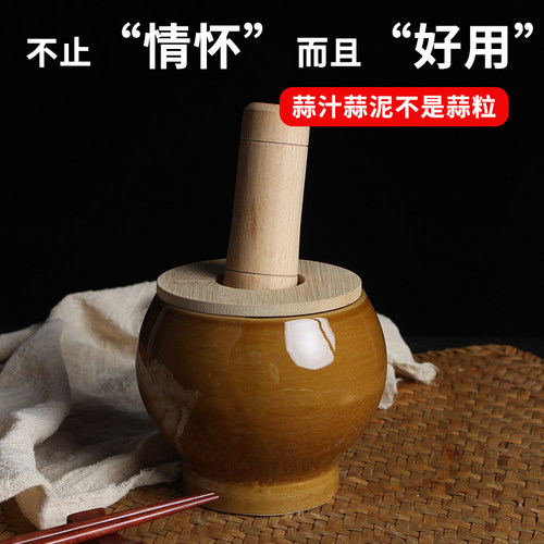 商用老式手工陶瓷压蒜器送木锤