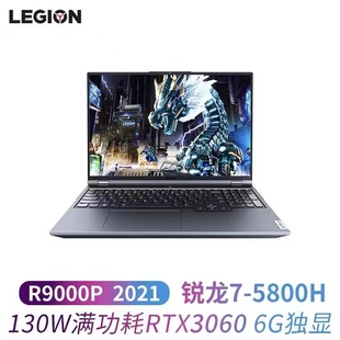 R9000P 吃鸡游戏笔记本电脑 拯救者Y7000 联想 3060 Lenovo