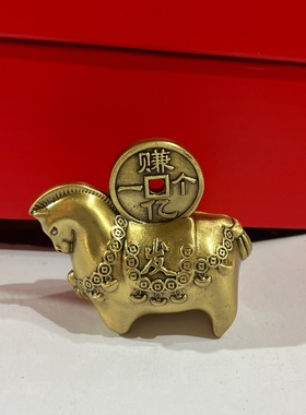 2026年新款黄铜实心马上发*财赚一亿摆件家居客厅玄关办公室摆设