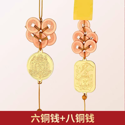 李居明2025蛇年六铜钱八铜钱