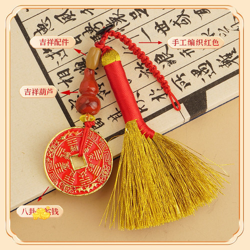 2026马年吉祥物朱砂金扫帚葫芦元宝八卦钱手工小扫把钥匙背包挂件