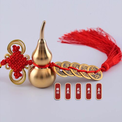 纯铜葫芦五帝钱挂件中国结