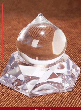 李居明九运不倒水摆件五行缺水补水水晶吉祥物饿水命摇钱水饰品