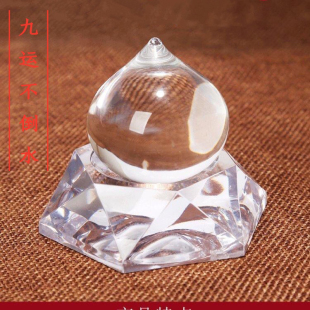 李居明九运不倒水摆件五行缺水补水水晶吉祥物饿水命摇钱水饰品