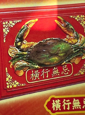 李居明2026马年吉祥物横行无忌横财得利家居办公室店铺摆设