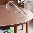 圆桌布软玻璃PVC免洗防水防油餐桌垫透明防烫圆形桌面保护垫加厚