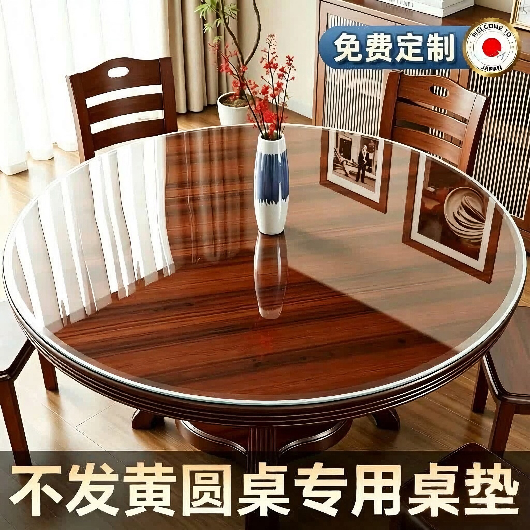 透明茶几pvc水晶板茶几圆桌布