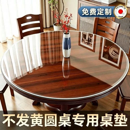 透明茶几pvc水晶板茶几圆桌布
