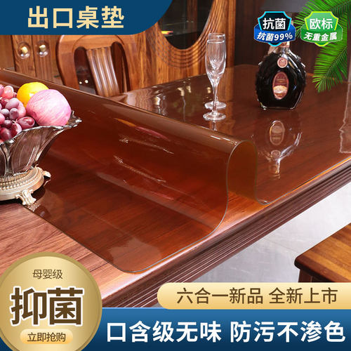 咖色磨砂餐桌垫*pvc材质防水防油污防烫水晶板茶几垫保护垫软玻璃