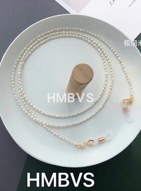 hmbvs米形超小强光天然眼镜链