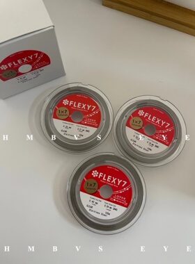 日本FLEXY7金丝软线钢丝线穿珠线diy手工饰品串珠引线手链钢丝绳