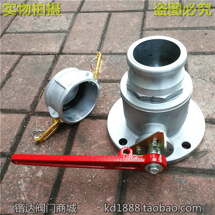 法兰阳端铝球阀 加油站汽油柴油管道阀门2寸3寸4寸