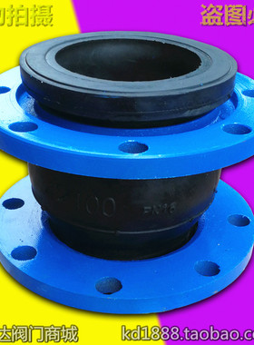法兰软接头KXT型可曲挠橡胶管道减震器松江4寸DN50 65 80 100 150