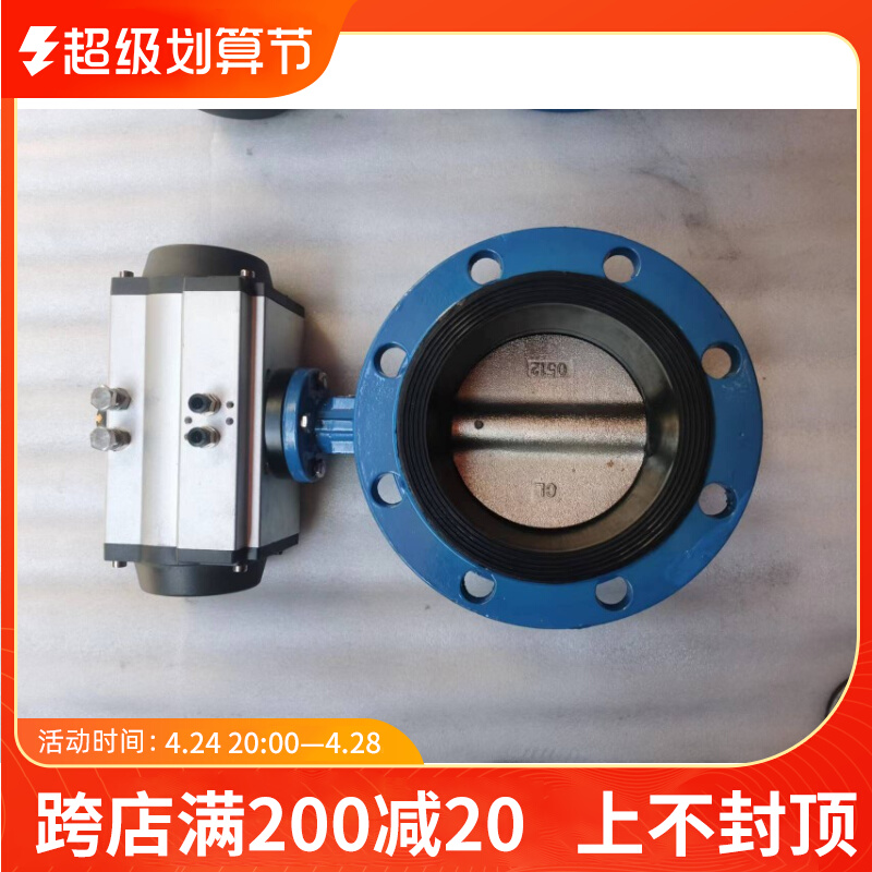 气动法兰蝶阀D641X10/16法兰蝶阀不锈钢法兰蝶阀