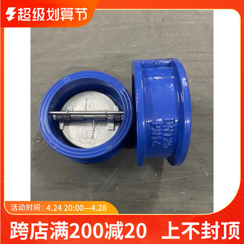 DH77X16止回阀不锈钢止回阀逆止阀单向阀不锈钢板蝶式止回阀