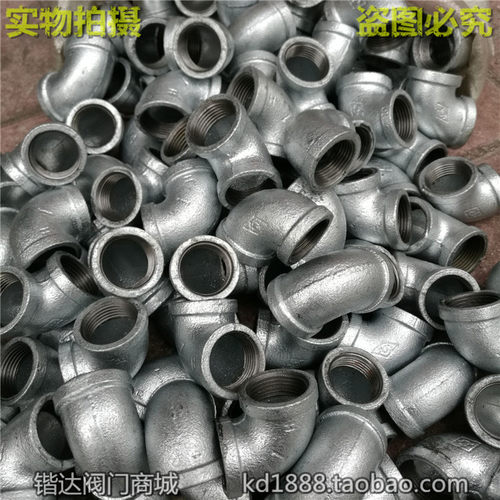 丝口镀锌玛钢管件弯头90度