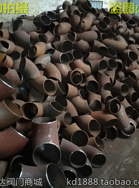 碳钢焊接弯头90度 冲压直缝弯头管1寸2寸3寸4寸DN25 40 50 80 100