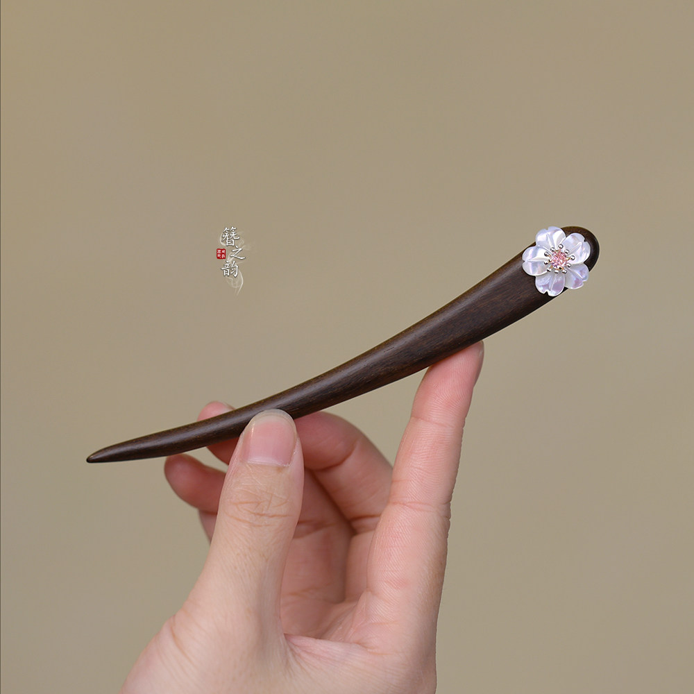 簪之韵【花兮】深海贝壳花大叶紫檀木发簪子简约高级百搭日常短款