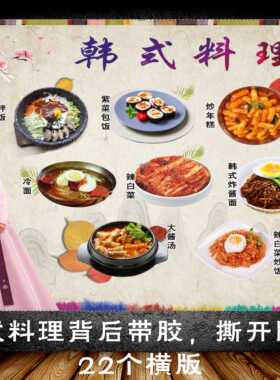 印刷韩国自粘贴纸pp胶装饰画定制