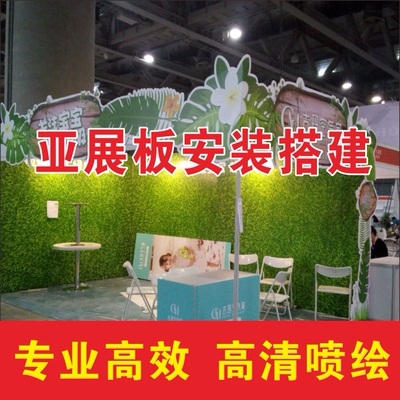 印刷墙画送货安装