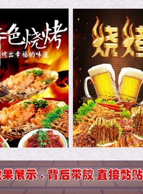 写真海报pp胶自粘贴纸喷绘装饰画