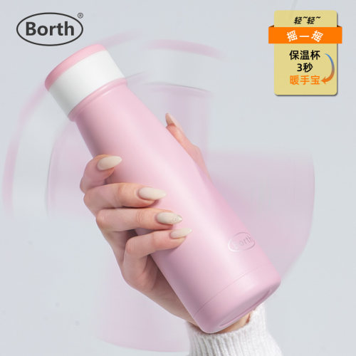 泊斯尔borth摇摇暖手杯304安全