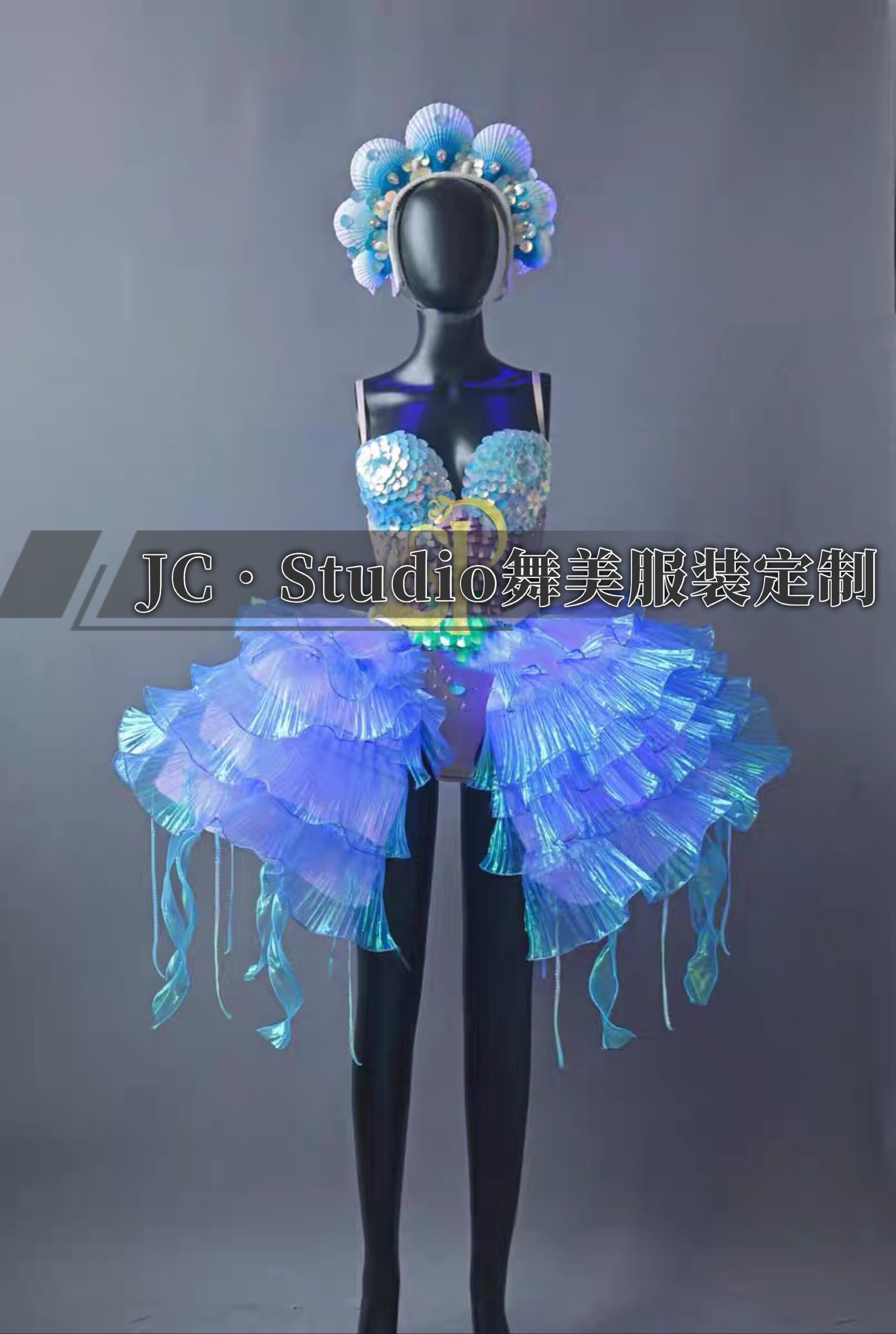 定制舞台酒吧gogo海洋演出服蓝色鱼鳞夏日派对水母裙ds美人鱼主题