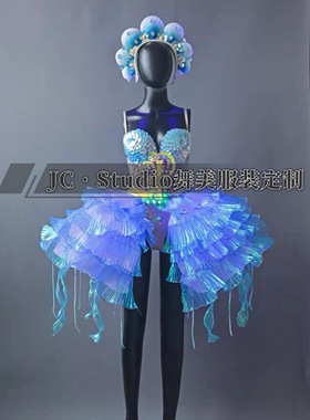 定制舞台酒吧gogo海洋演出服蓝色鱼鳞夏日派对水母裙ds美人鱼主题