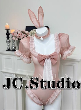 粉色可爱兔子显瘦蹦迪edc战服新款酒吧夜店dj作秀GOGO演出服