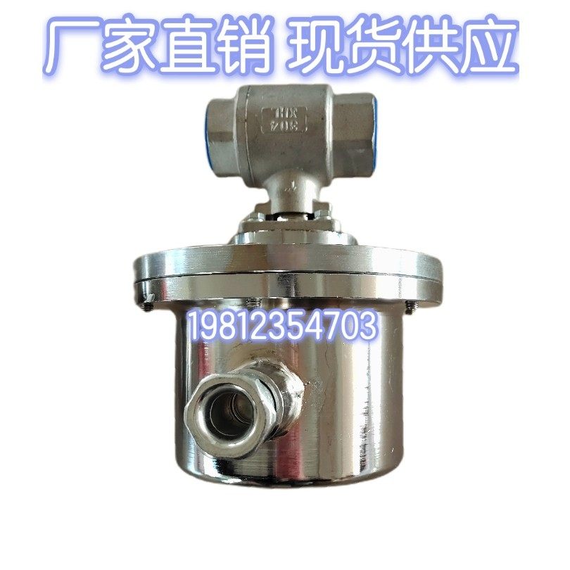 浙江优惠DFH20/7矿用本安型电动球阀DN25电动球阀12v24v防爆