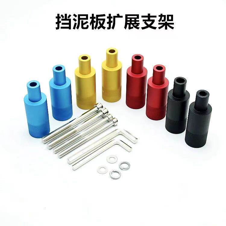 摩托车射灯改装支架光阳赛艇地平线电动车小牛U+挡泥板扩展支架