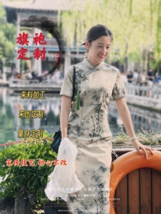 来料定制女装量身私人定做服装新中式真丝香云纱连衣裙旗袍裁缝店