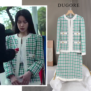 黑暗荣耀林智妍同款 上衣短裙 绿色格纹圆领小香风撞色高端外套套装
