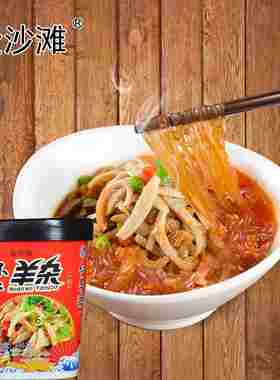 金沙滩大材地酸辣羊杂粉146g*3盒 怀仁正宗羊杂粉丝汤即食速食