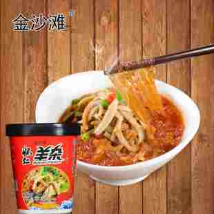 金沙滩大材地酸辣羊杂粉146g 怀仁正宗羊杂粉丝汤即食速食 3盒