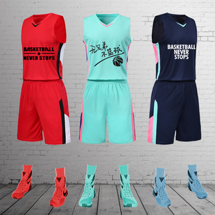 青少年篮球服套装男女速干透气运动队服儿童专业训练比赛球衣定制