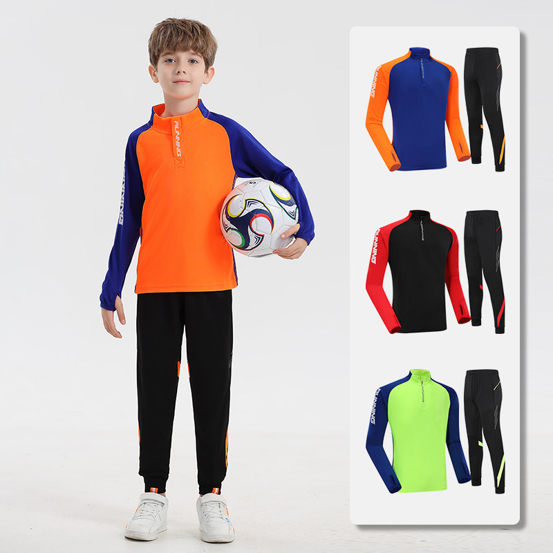儿童足球服套装男女童秋冬季半拉链训练服长袖速干球衣运动服球服