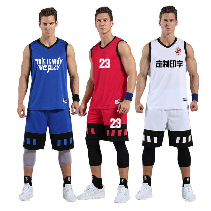 专业篮球服套装定制夏季男款速干运动比赛背心透气训练篮球衣团购