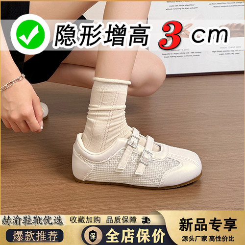 网面透气德训鞋女夏季2026新款软底芭蕾风玛丽珍单鞋休闲运动鞋子