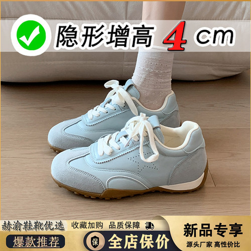 内增高复古德训鞋女款2026新款夏季女鞋子超火爆款阿甘鞋休闲板鞋