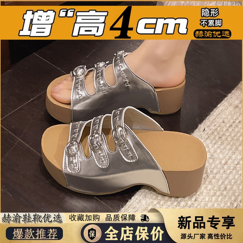 韩版厚底一字拖女夏外穿2026新款百搭扣带舒适时尚度假沙滩凉拖鞋