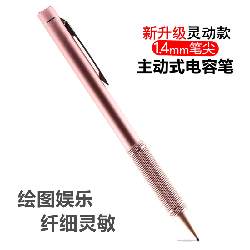 久宇 三星T719C手写笔GALAXY Tab S2 T713主动式电容笔T710平板笔|ruв категории Цифровые аксессуары, цифровой периферийных, почерком пера - от Buy2taobao.com для оказания профессиональной услуги покупки агента Taobao