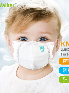 【关注享宠粉特价68元】鲜行者kn95立体防护口罩防过敏防pm2.5