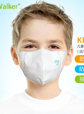 鲜行者儿童立体口罩KN95防过敏雾霾防花粉沙尘透气5-10岁大童学生