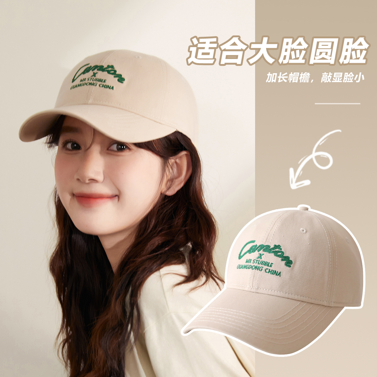 林小橘韩系百搭棒球帽男女同款